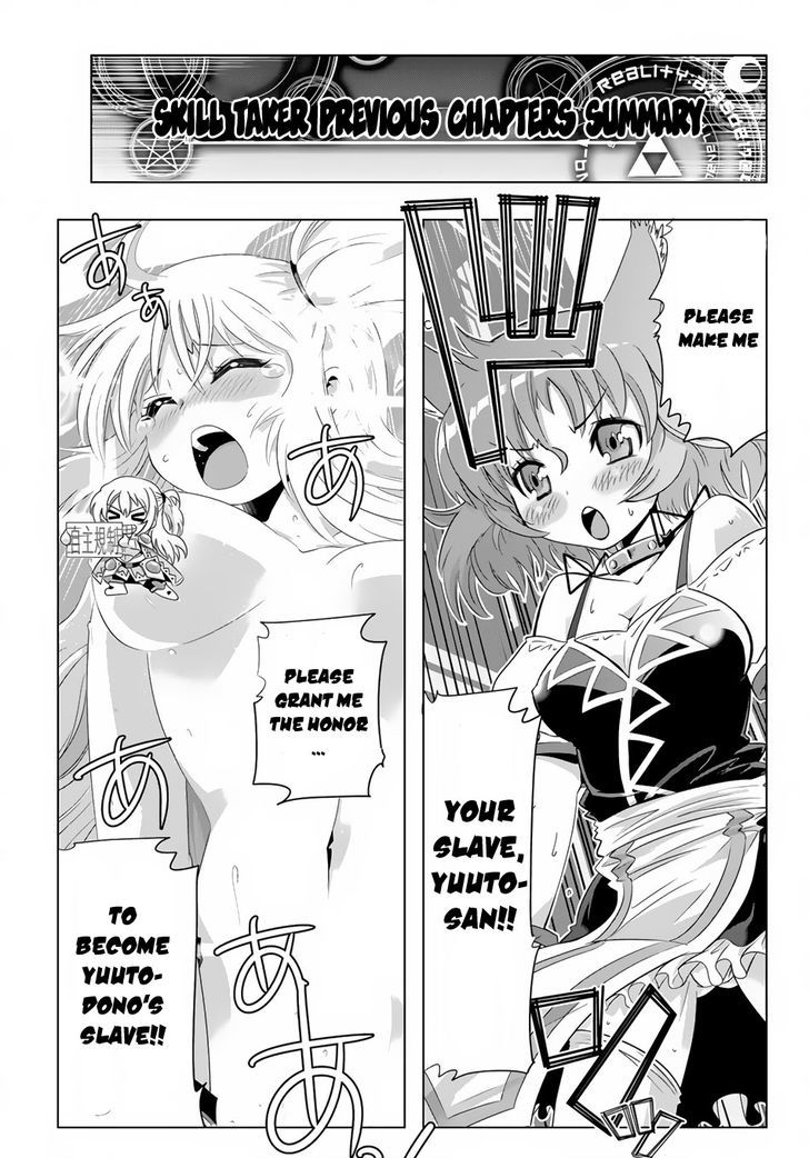 Isekai Shihai No Skill Taker Zero Kara Hajimeru Dorei Harem 17 2