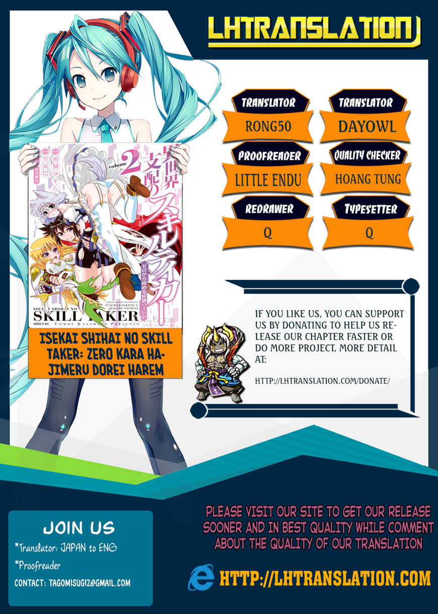 Isekai Shihai No Skill Taker Zero Kara Hajimeru Dorei Harem 19 1