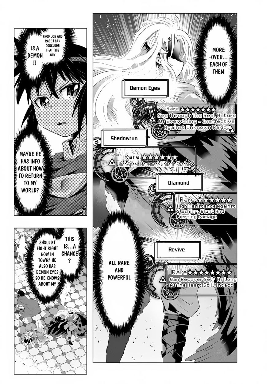 Isekai Shihai No Skill Taker Zero Kara Hajimeru Dorei Harem 19 10