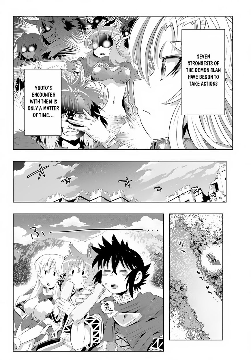 Isekai Shihai No Skill Taker Zero Kara Hajimeru Dorei Harem 19 15