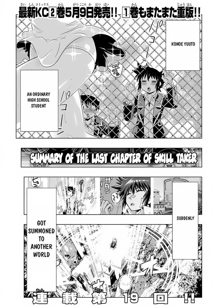 Isekai Shihai No Skill Taker Zero Kara Hajimeru Dorei Harem 19 2