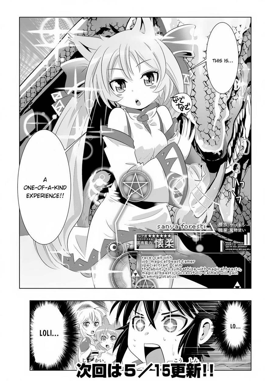 Isekai Shihai No Skill Taker Zero Kara Hajimeru Dorei Harem 19 20