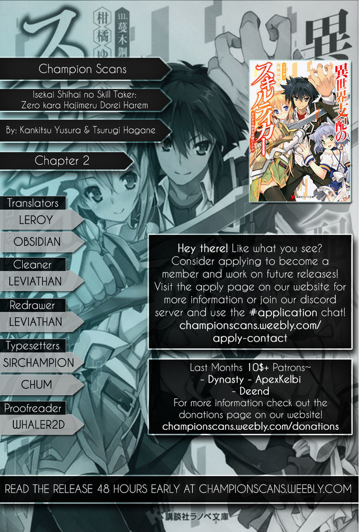 Isekai Shihai No Skill Taker Zero Kara Hajimeru Dorei Harem 2 1