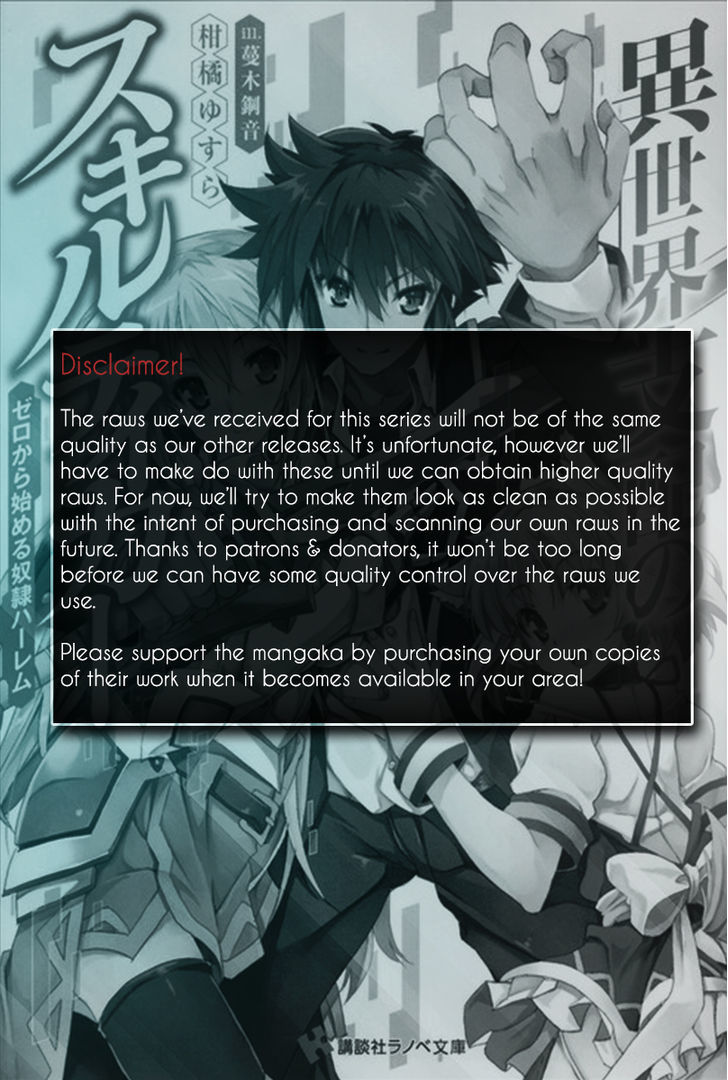 Isekai Shihai No Skill Taker Zero Kara Hajimeru Dorei Harem 2 2