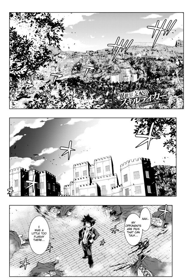 Isekai Shihai No Skill Taker Zero Kara Hajimeru Dorei Harem 2 3