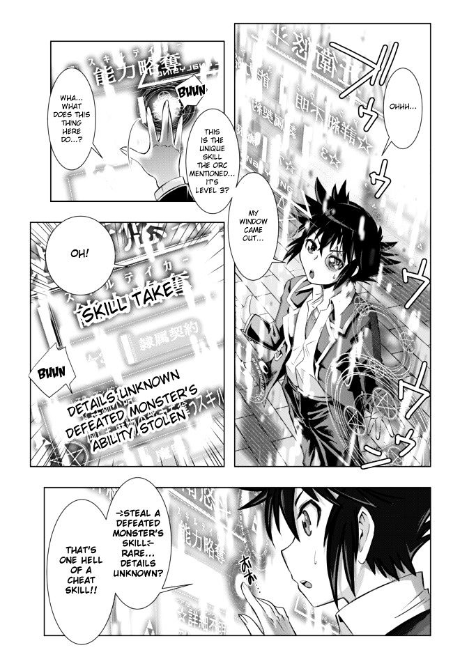 Isekai Shihai No Skill Taker Zero Kara Hajimeru Dorei Harem 2 6