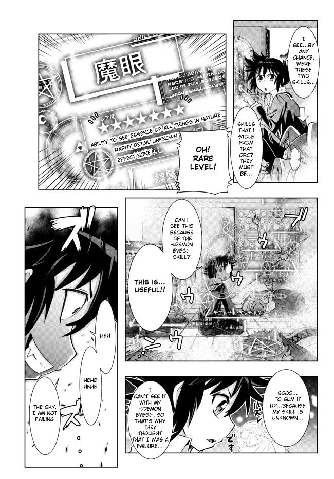 Isekai Shihai No Skill Taker Zero Kara Hajimeru Dorei Harem 2 8
