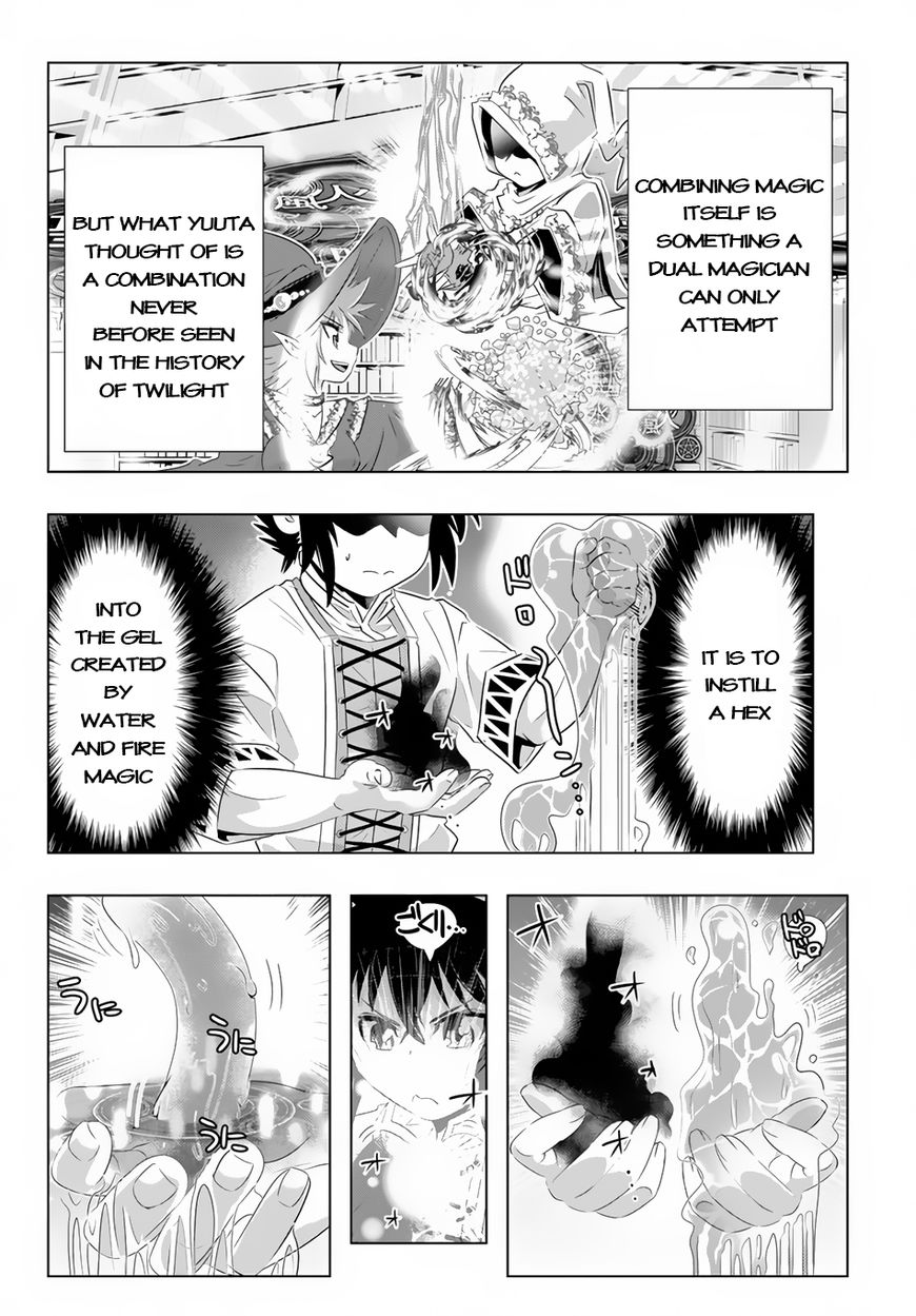 Isekai Shihai No Skill Taker Zero Kara Hajimeru Dorei Harem 20 16