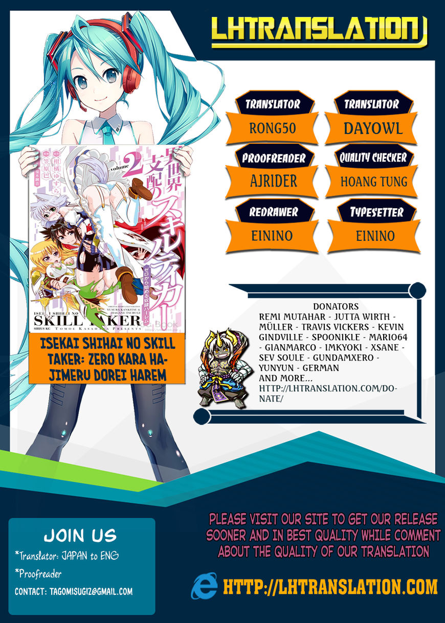 Isekai Shihai No Skill Taker Zero Kara Hajimeru Dorei Harem 22 1
