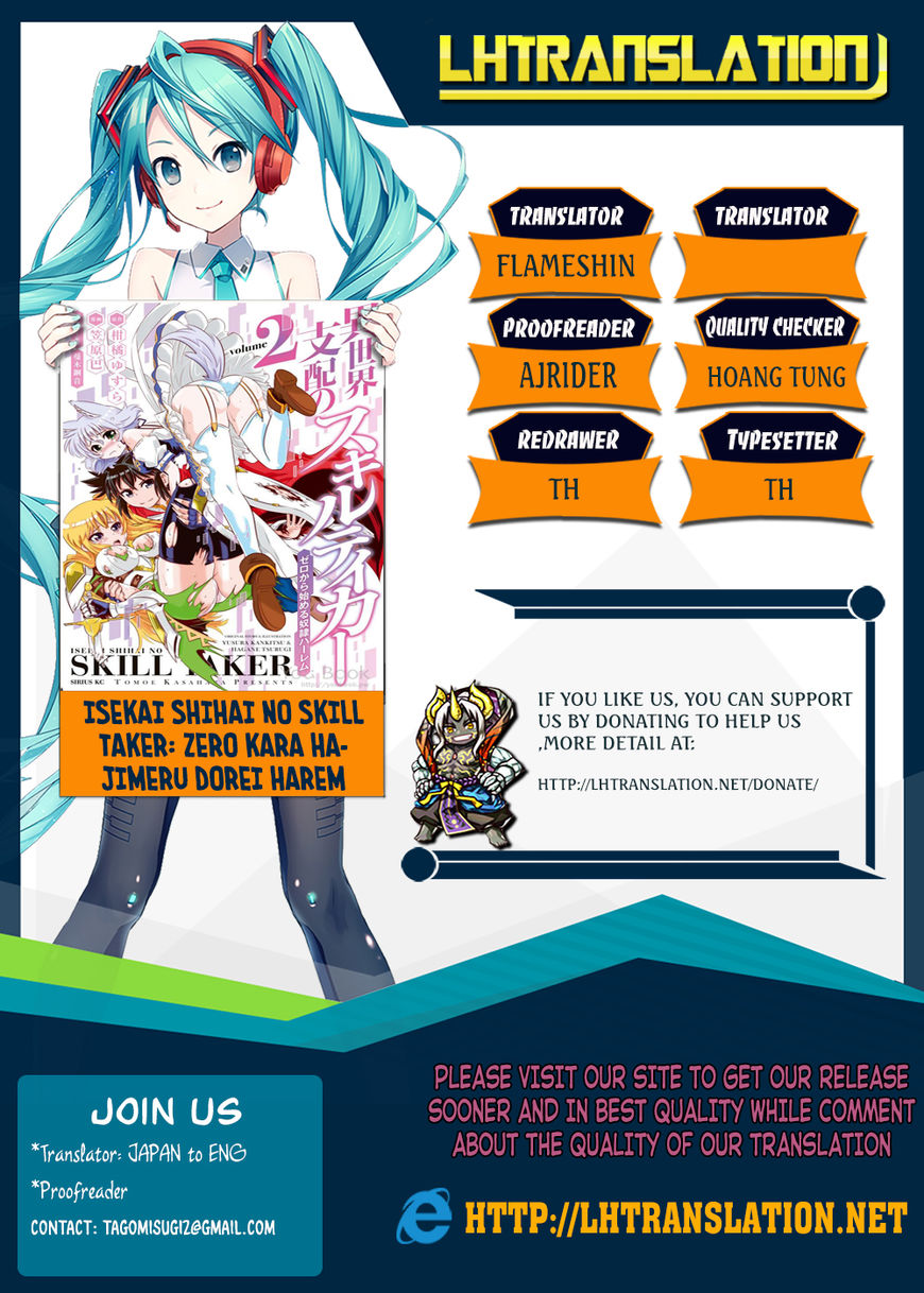 Isekai Shihai No Skill Taker Zero Kara Hajimeru Dorei Harem 25 1