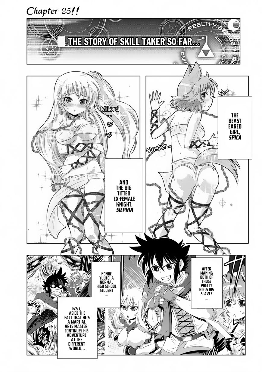Isekai Shihai No Skill Taker Zero Kara Hajimeru Dorei Harem 25 4