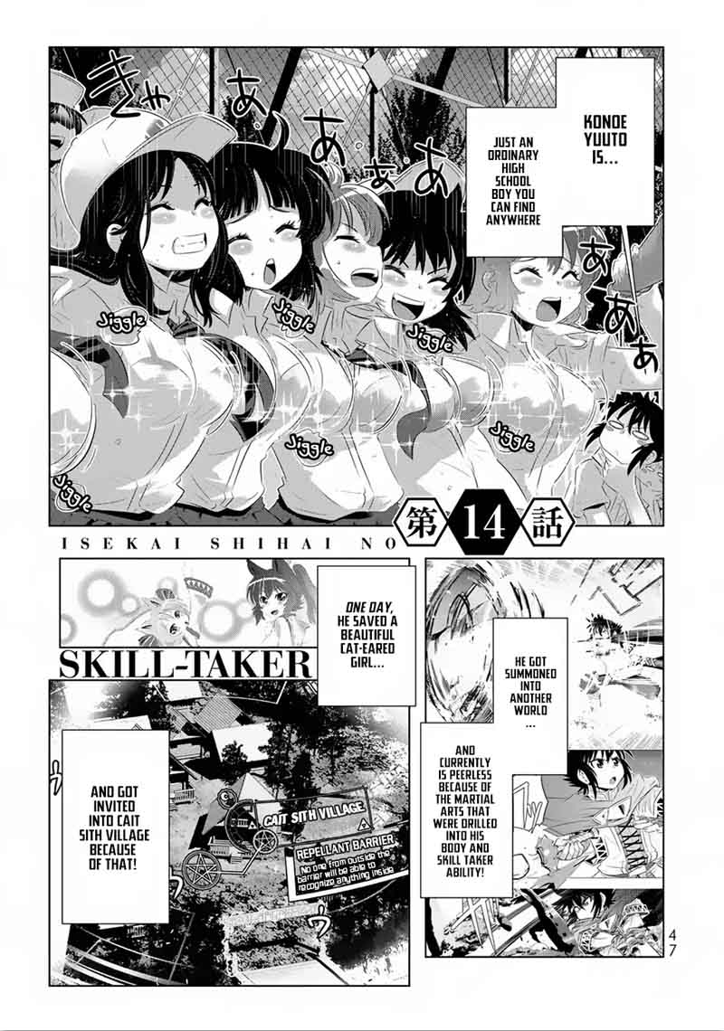 Isekai Shihai No Skill Taker Zero Kara Hajimeru Dorei Harem 27 2