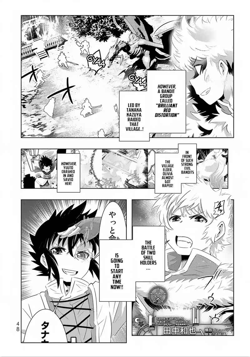 Isekai Shihai No Skill Taker Zero Kara Hajimeru Dorei Harem 27 3