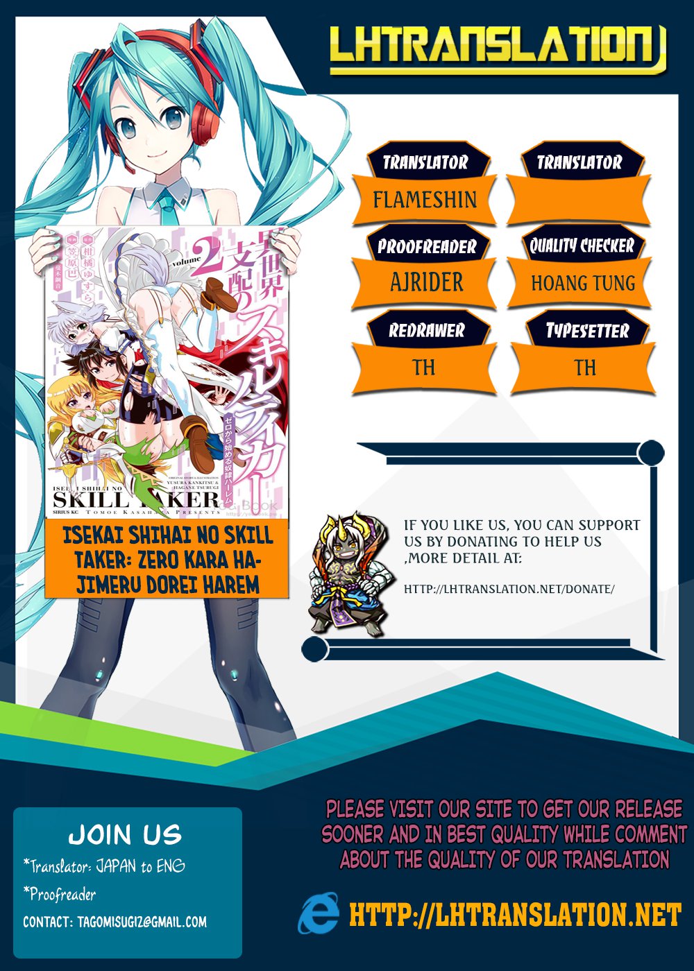 Isekai Shihai No Skill Taker Zero Kara Hajimeru Dorei Harem 28 1