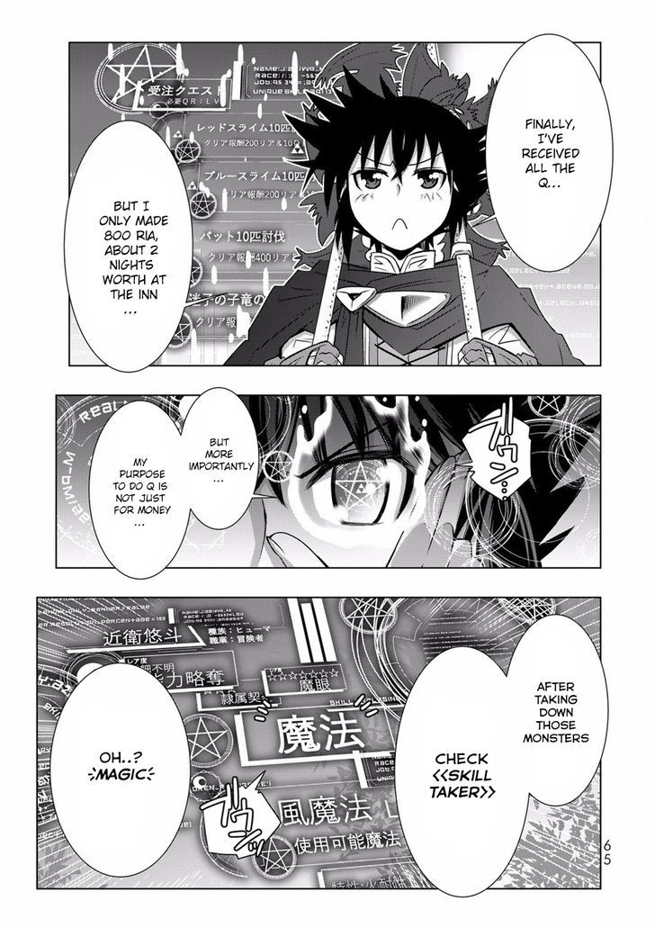 Isekai Shihai No Skill Taker Zero Kara Hajimeru Dorei Harem 3 12