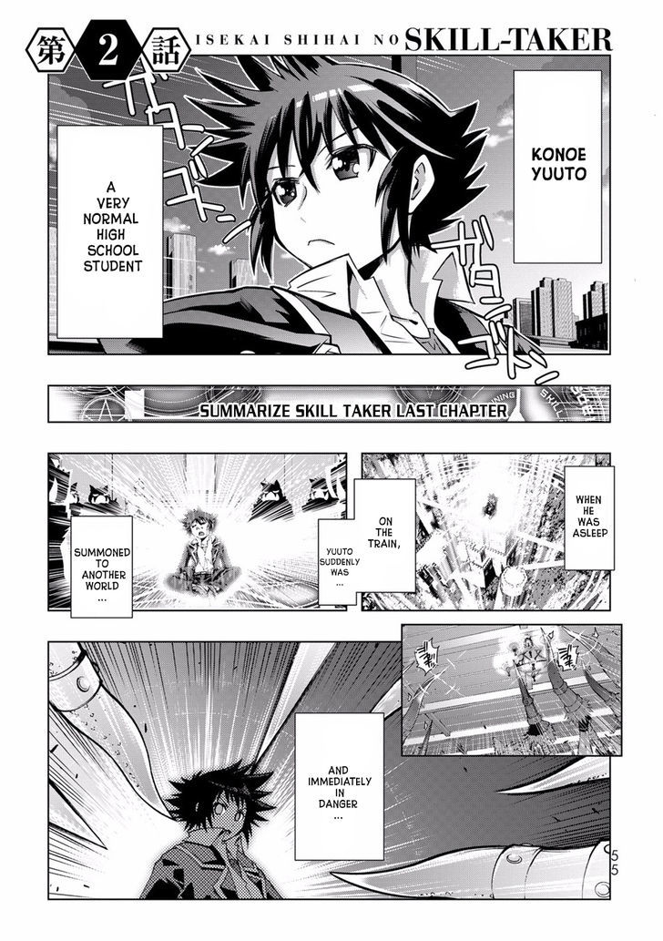 Isekai Shihai No Skill Taker Zero Kara Hajimeru Dorei Harem 3 3