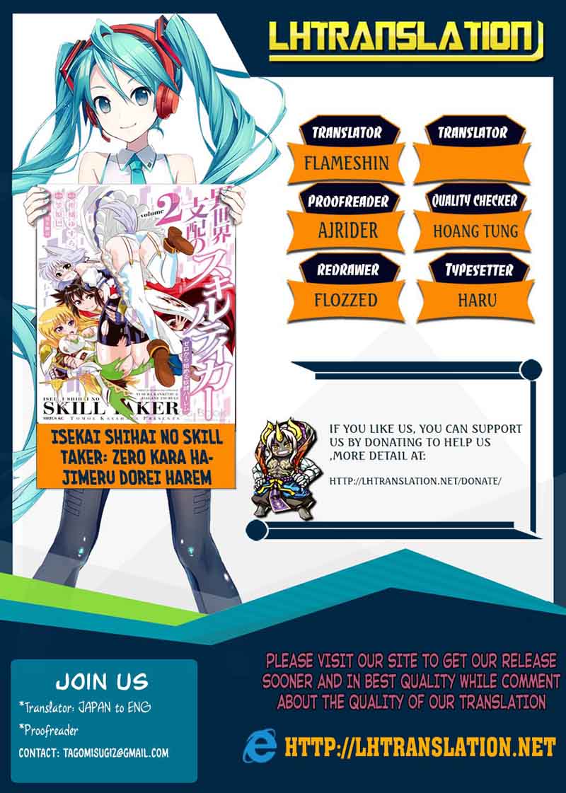 Isekai Shihai No Skill Taker Zero Kara Hajimeru Dorei Harem 34 1