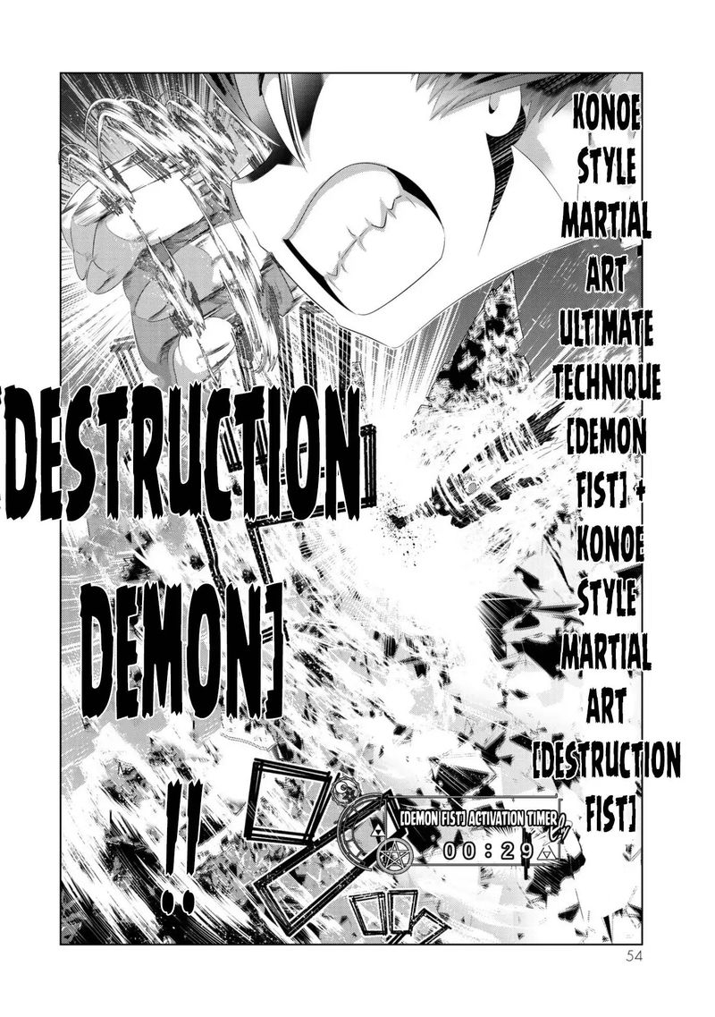 Isekai Shihai No Skill Taker Zero Kara Hajimeru Dorei Harem 43 10