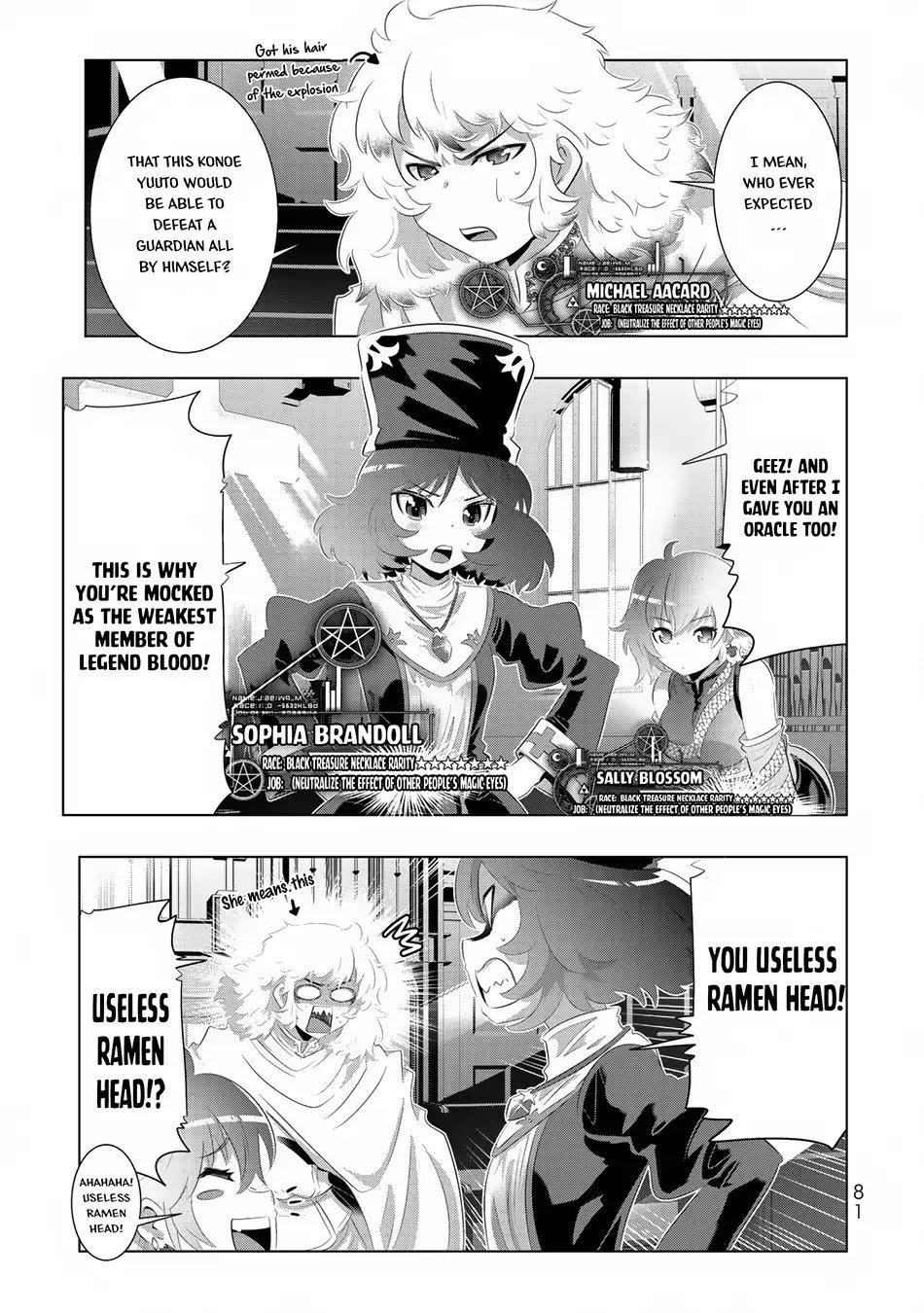Isekai Shihai No Skill Taker Zero Kara Hajimeru Dorei Harem 44 19