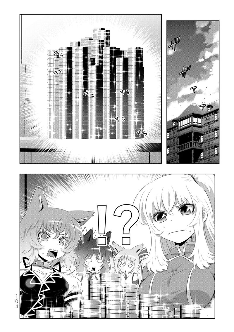Isekai Shihai No Skill Taker Zero Kara Hajimeru Dorei Harem 46 1
