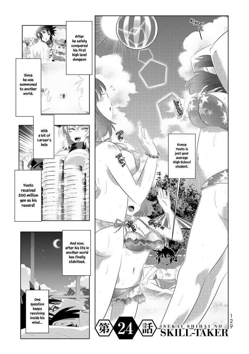 Isekai Shihai No Skill Taker Zero Kara Hajimeru Dorei Harem 47 1
