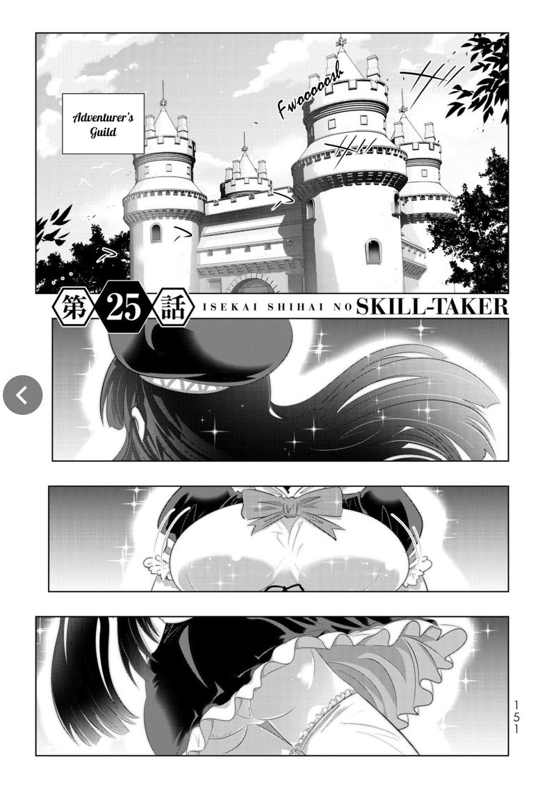 Isekai Shihai No Skill Taker Zero Kara Hajimeru Dorei Harem 48 1