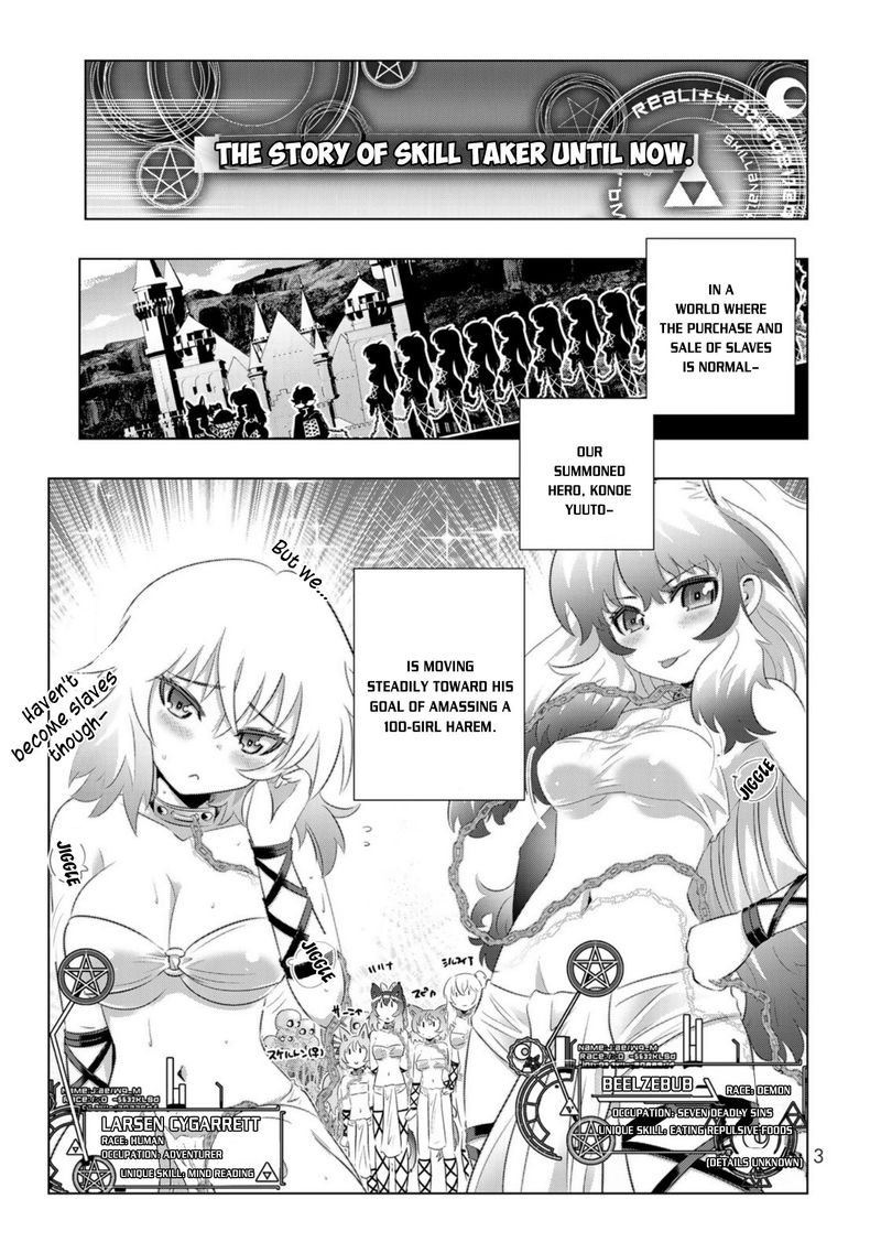 Isekai Shihai No Skill Taker Zero Kara Hajimeru Dorei Harem 49 1