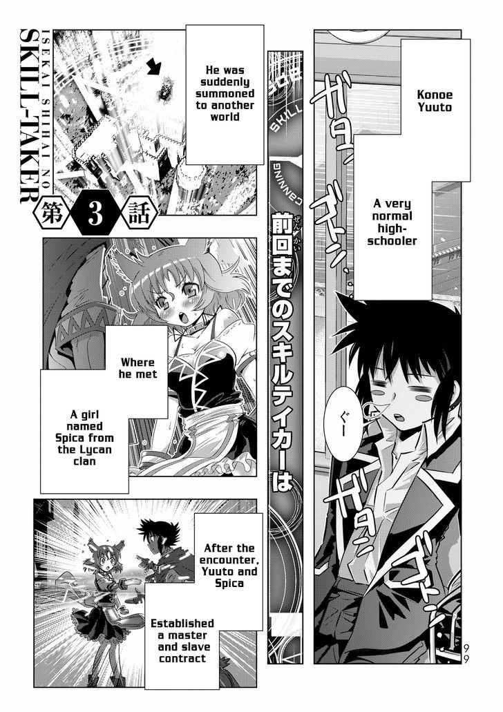 Isekai Shihai No Skill Taker Zero Kara Hajimeru Dorei Harem 5 2