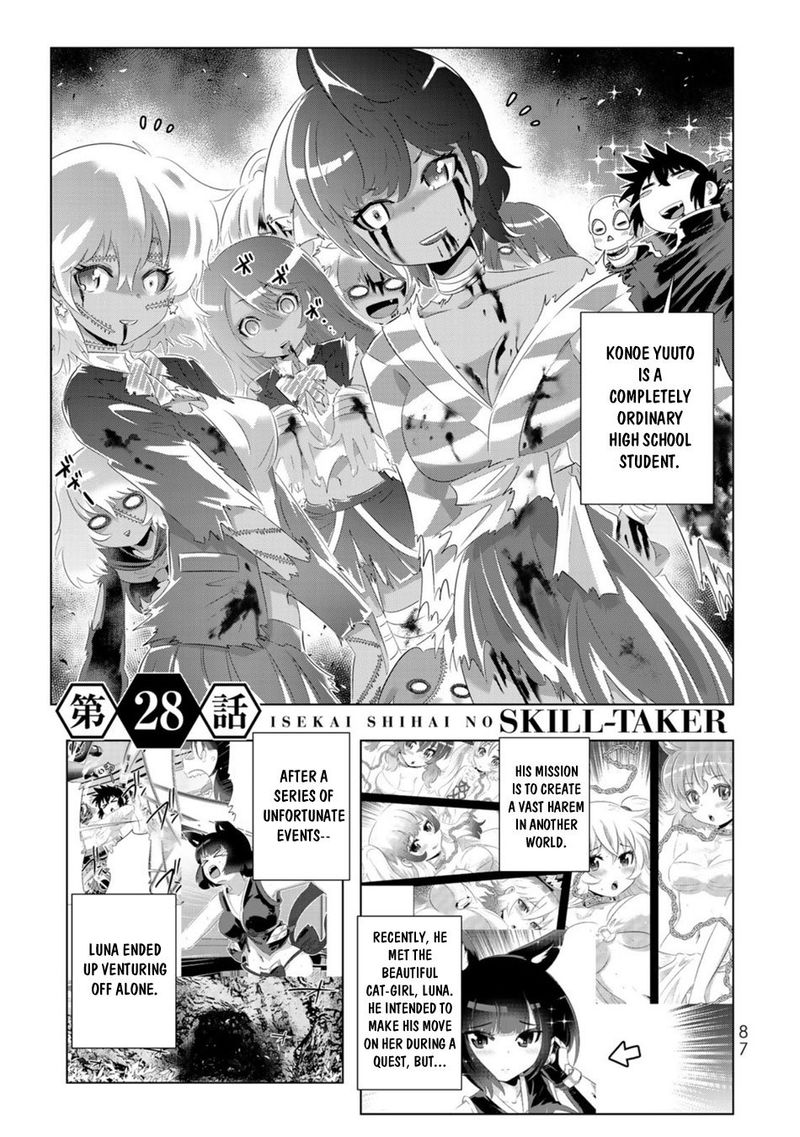 Isekai Shihai No Skill Taker Zero Kara Hajimeru Dorei Harem 53 1