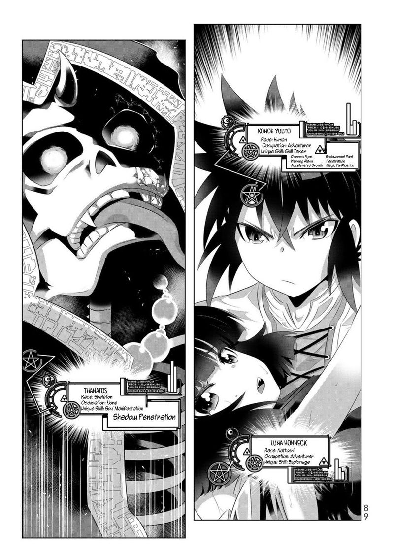 Isekai Shihai No Skill Taker Zero Kara Hajimeru Dorei Harem 53 3