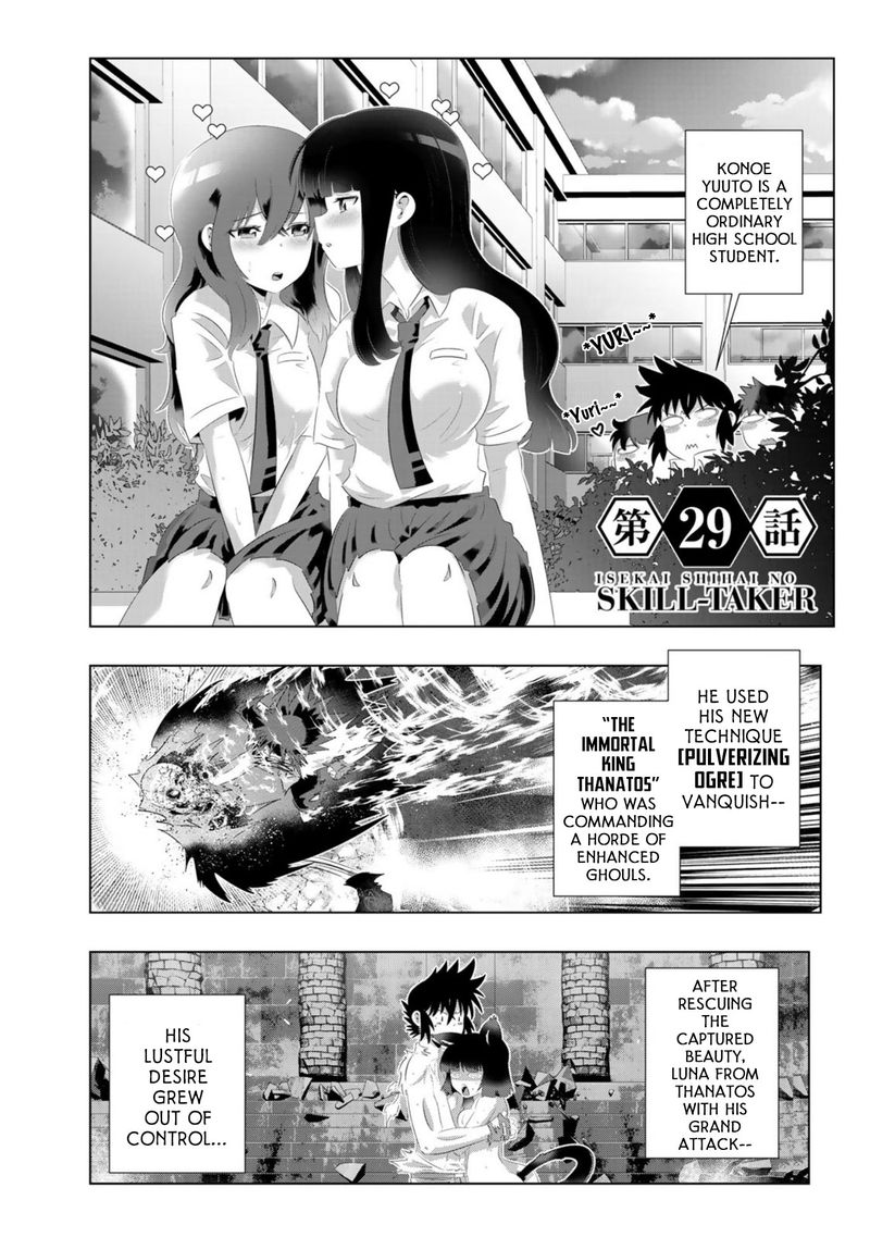 Isekai Shihai No Skill Taker Zero Kara Hajimeru Dorei Harem 55 1