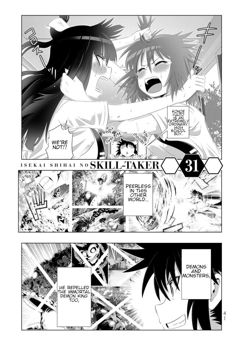 Isekai Shihai No Skill Taker Zero Kara Hajimeru Dorei Harem 59 1