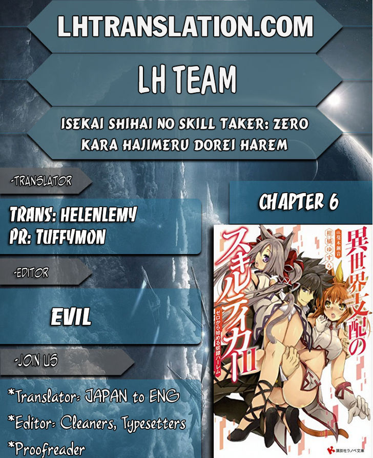 Isekai Shihai No Skill Taker Zero Kara Hajimeru Dorei Harem 6 1