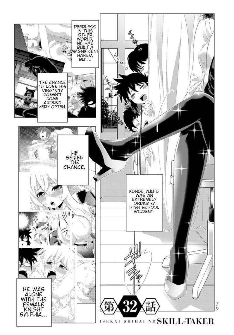 Isekai Shihai No Skill Taker Zero Kara Hajimeru Dorei Harem 61 1