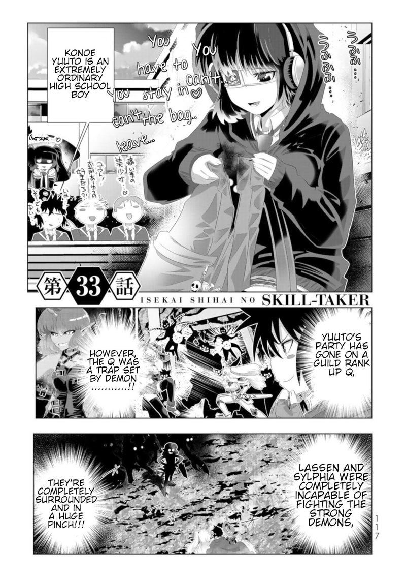Isekai Shihai No Skill Taker Zero Kara Hajimeru Dorei Harem 63 1