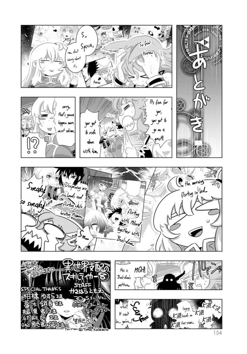 Isekai Shihai No Skill Taker Zero Kara Hajimeru Dorei Harem 64 17