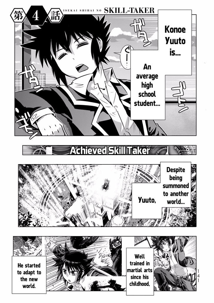 Isekai Shihai No Skill Taker Zero Kara Hajimeru Dorei Harem 7 2