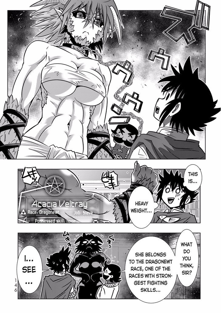 Isekai Shihai No Skill Taker Zero Kara Hajimeru Dorei Harem 7 6