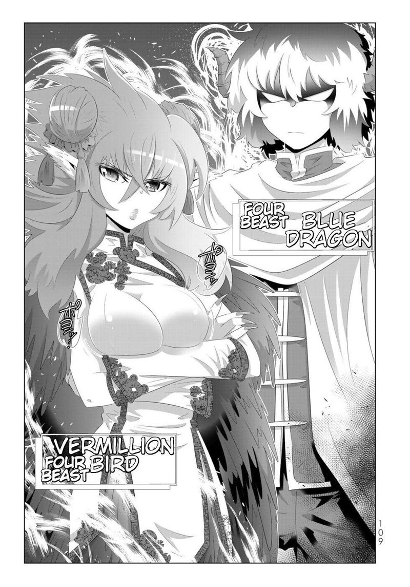Isekai Shihai No Skill Taker Zero Kara Hajimeru Dorei Harem 70 13
