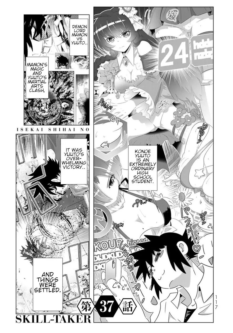Isekai Shihai No Skill Taker Zero Kara Hajimeru Dorei Harem 71 1