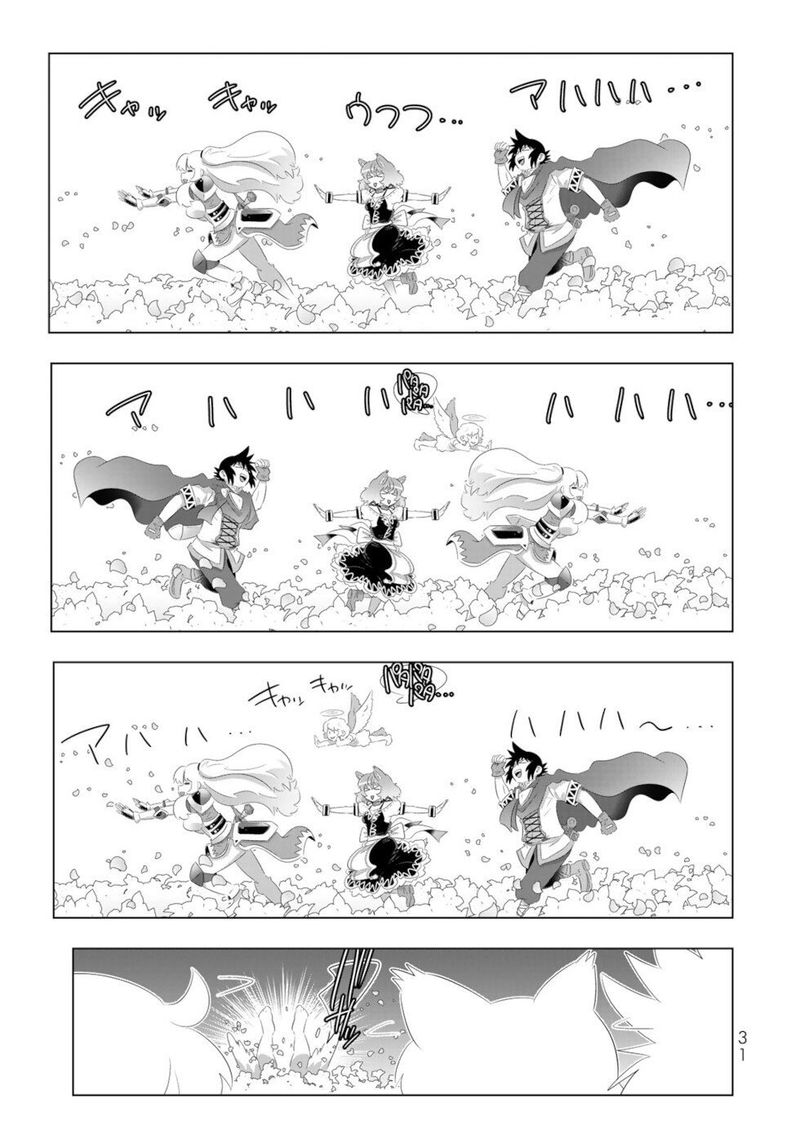 Isekai Shihai No Skill Taker Zero Kara Hajimeru Dorei Harem 74 11