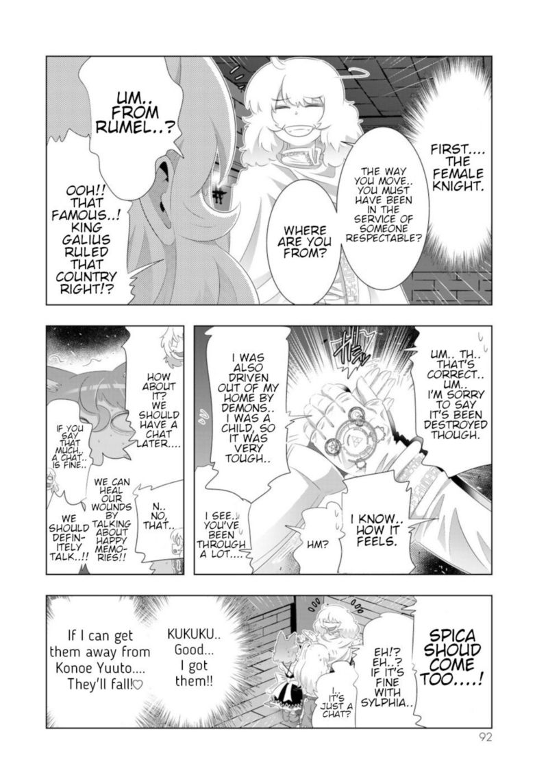 Isekai Shihai No Skill Taker Zero Kara Hajimeru Dorei Harem 77 14