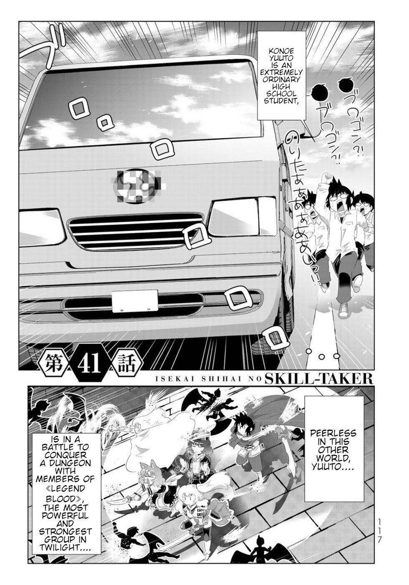 Isekai Shihai No Skill Taker Zero Kara Hajimeru Dorei Harem 79 1