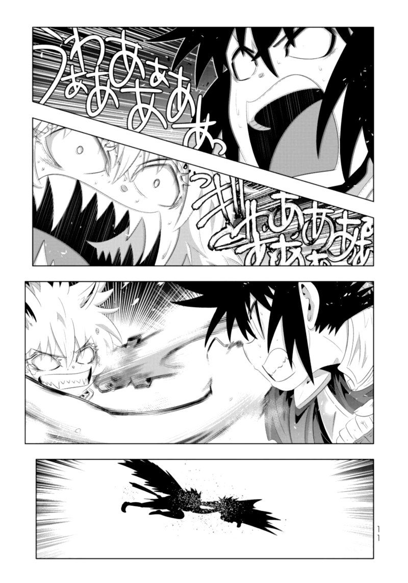 Isekai Shihai No Skill Taker Zero Kara Hajimeru Dorei Harem 81 9