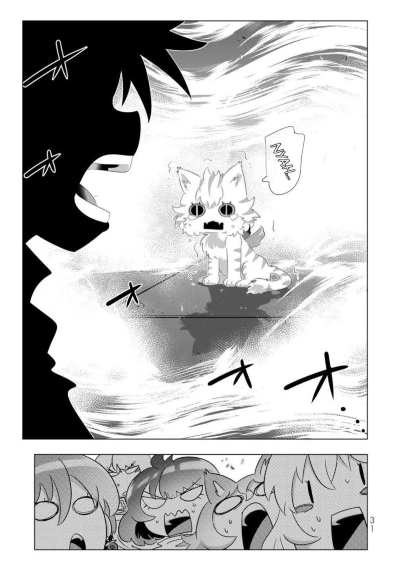 Isekai Shihai No Skill Taker Zero Kara Hajimeru Dorei Harem 82 11