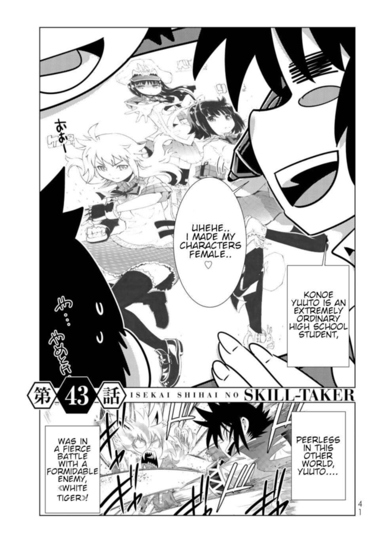 Isekai Shihai No Skill Taker Zero Kara Hajimeru Dorei Harem 83 1
