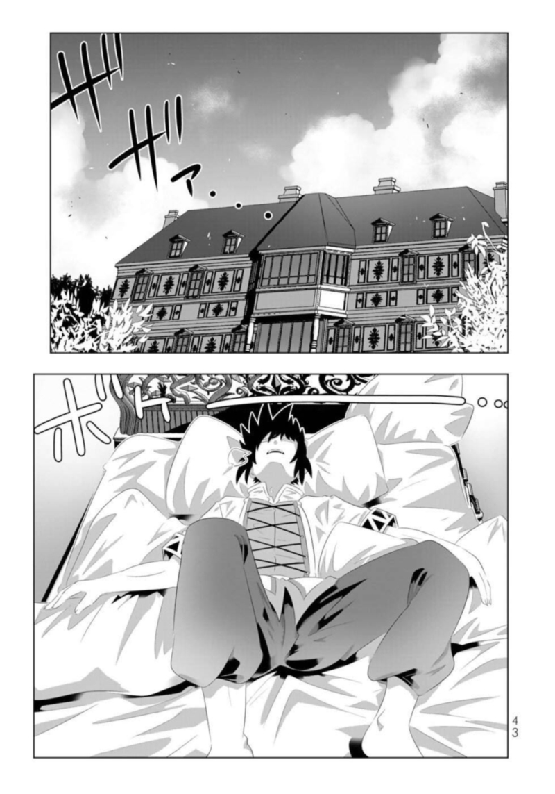 Isekai Shihai No Skill Taker Zero Kara Hajimeru Dorei Harem 83 3