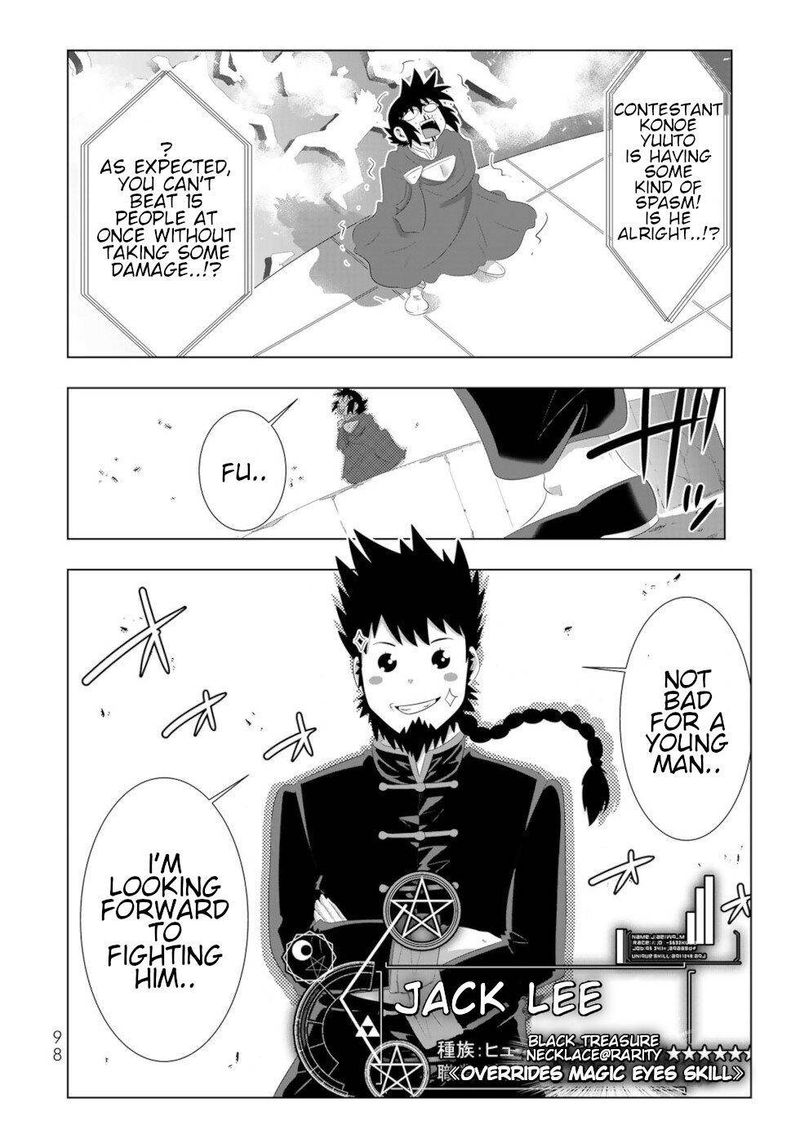 Isekai Shihai No Skill Taker Zero Kara Hajimeru Dorei Harem 85 20