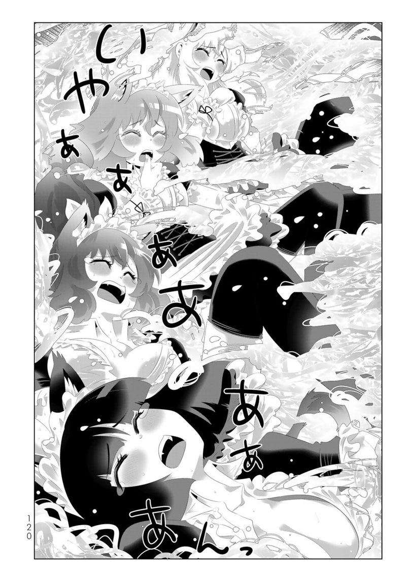 Isekai Shihai No Skill Taker Zero Kara Hajimeru Dorei Harem 87 4