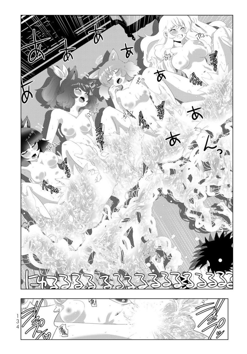 Isekai Shihai No Skill Taker Zero Kara Hajimeru Dorei Harem 88 1